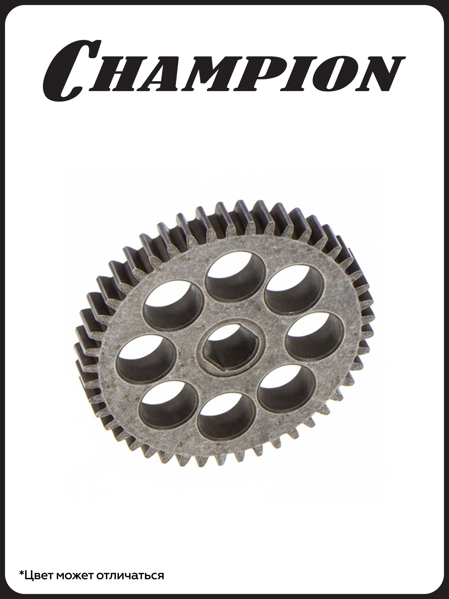 Шестерня ведомая для электрической пилы CHAMPION 120, стальной