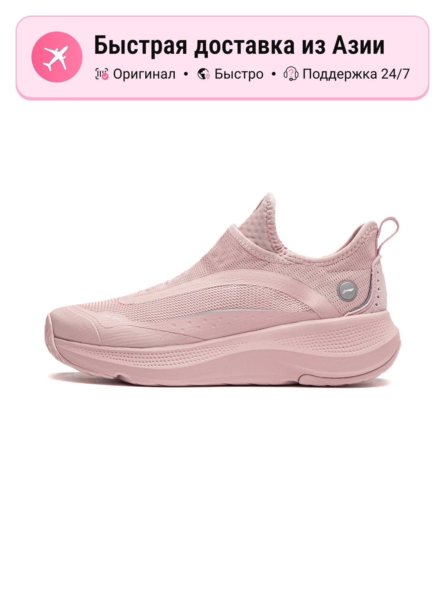 Кроссовки LI-NING AGLU106-3