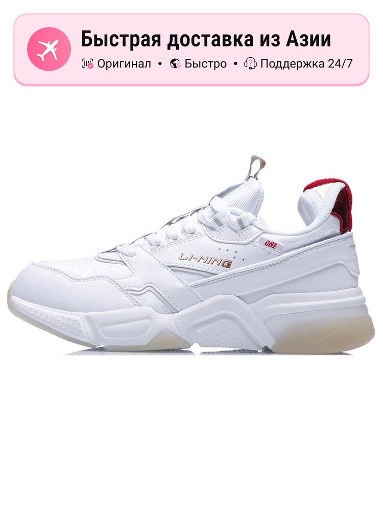 Кроссовки LI-NING 001 Daily Gold Rush Journey