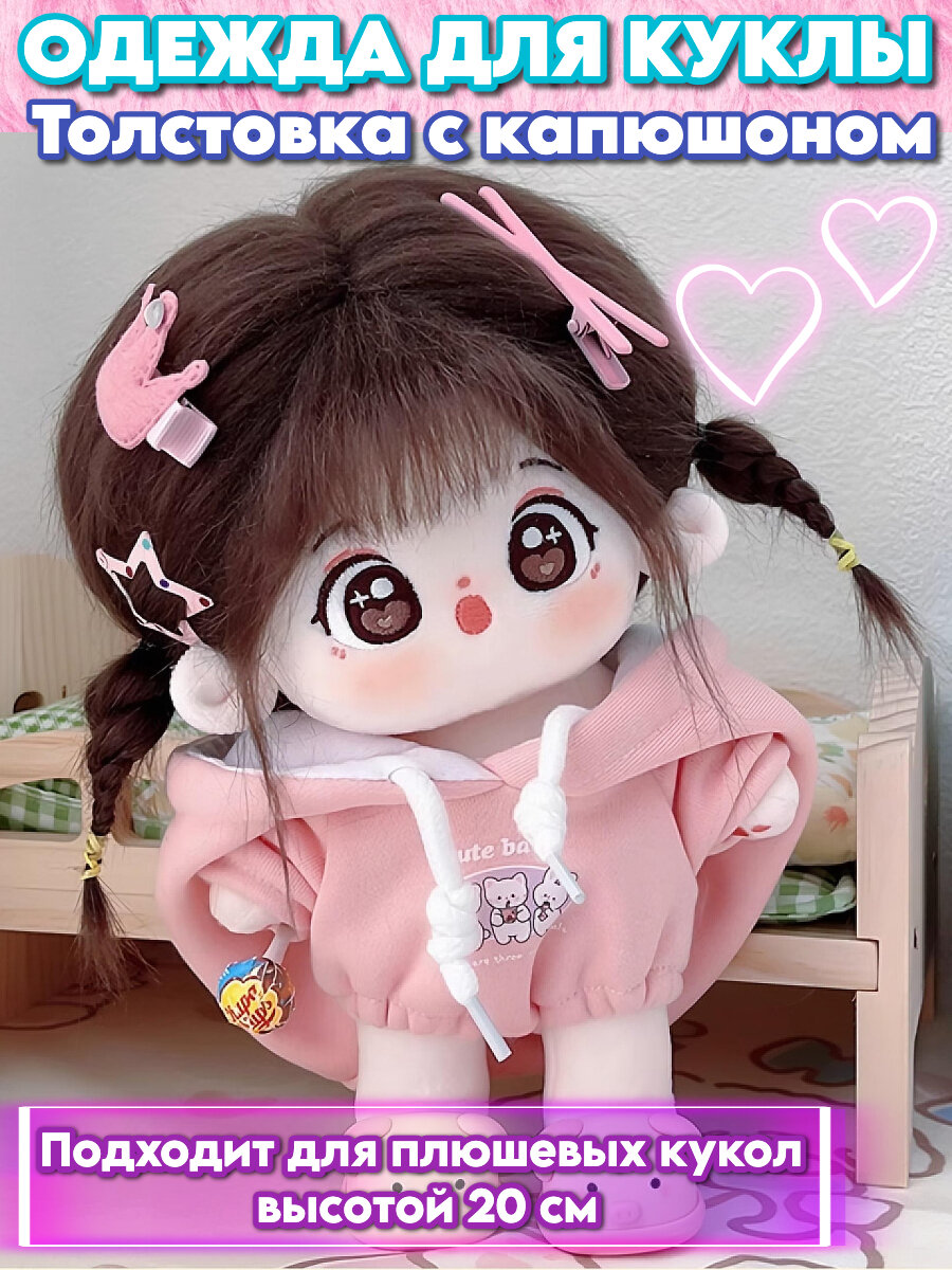 Комбинезон Bima Toy "Плюшевый Кот", искусственный мех, для кукол, 20 см — фото 1
