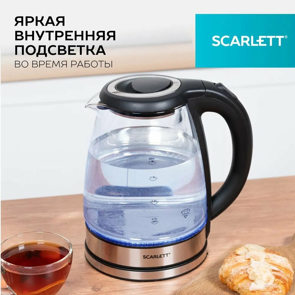 чайник SCARLETT SC-EK27G88 1800Вт 1,8л стекло - фото №4