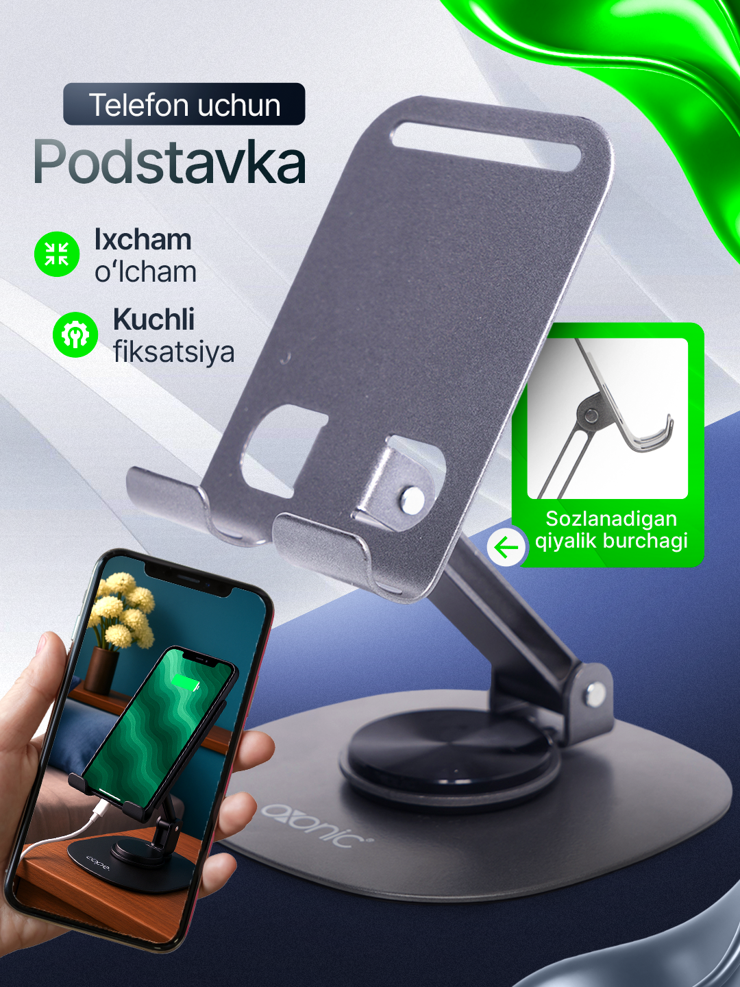 Подставка для планшетов и телефонов