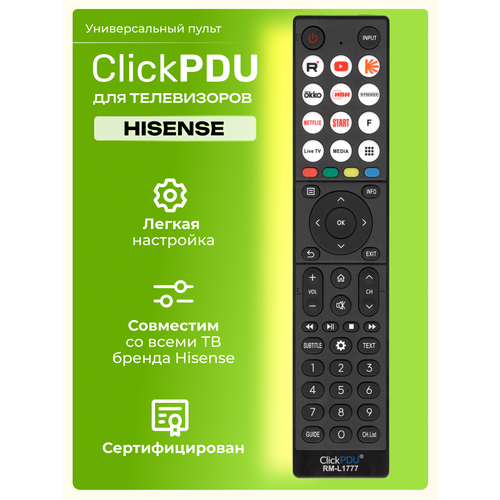 HOD1596 Универсальный пульт для всех телевизоров Hisеnse 800₽
