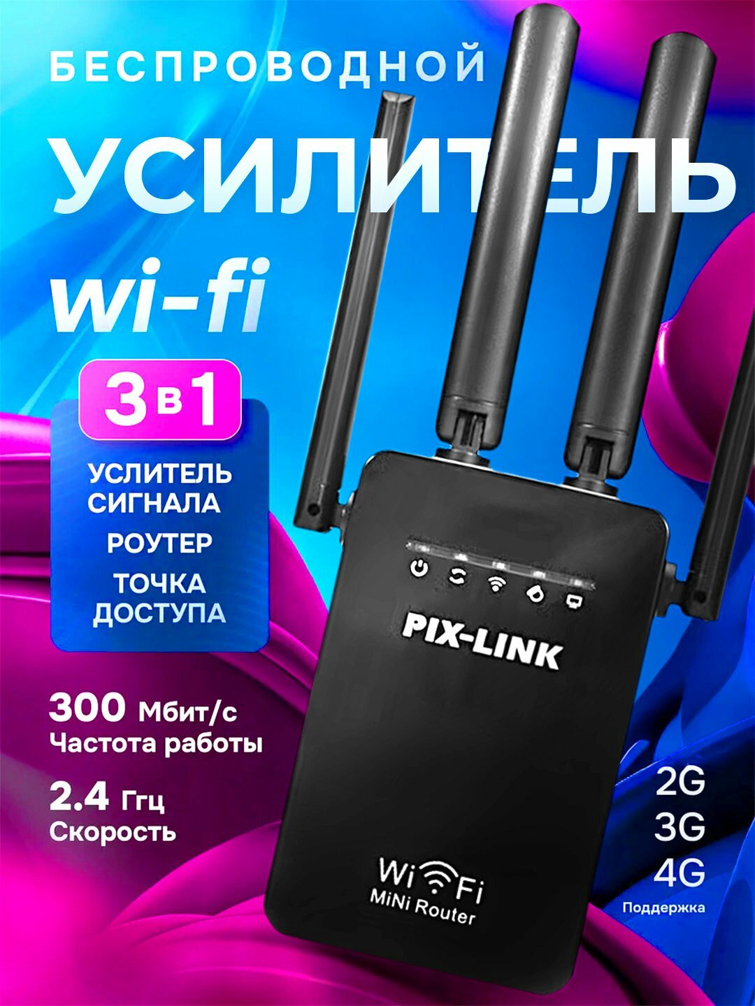 Wi-Fi роутер CPE, 4G, 5G, с сим-картой , высокая скорость интернета