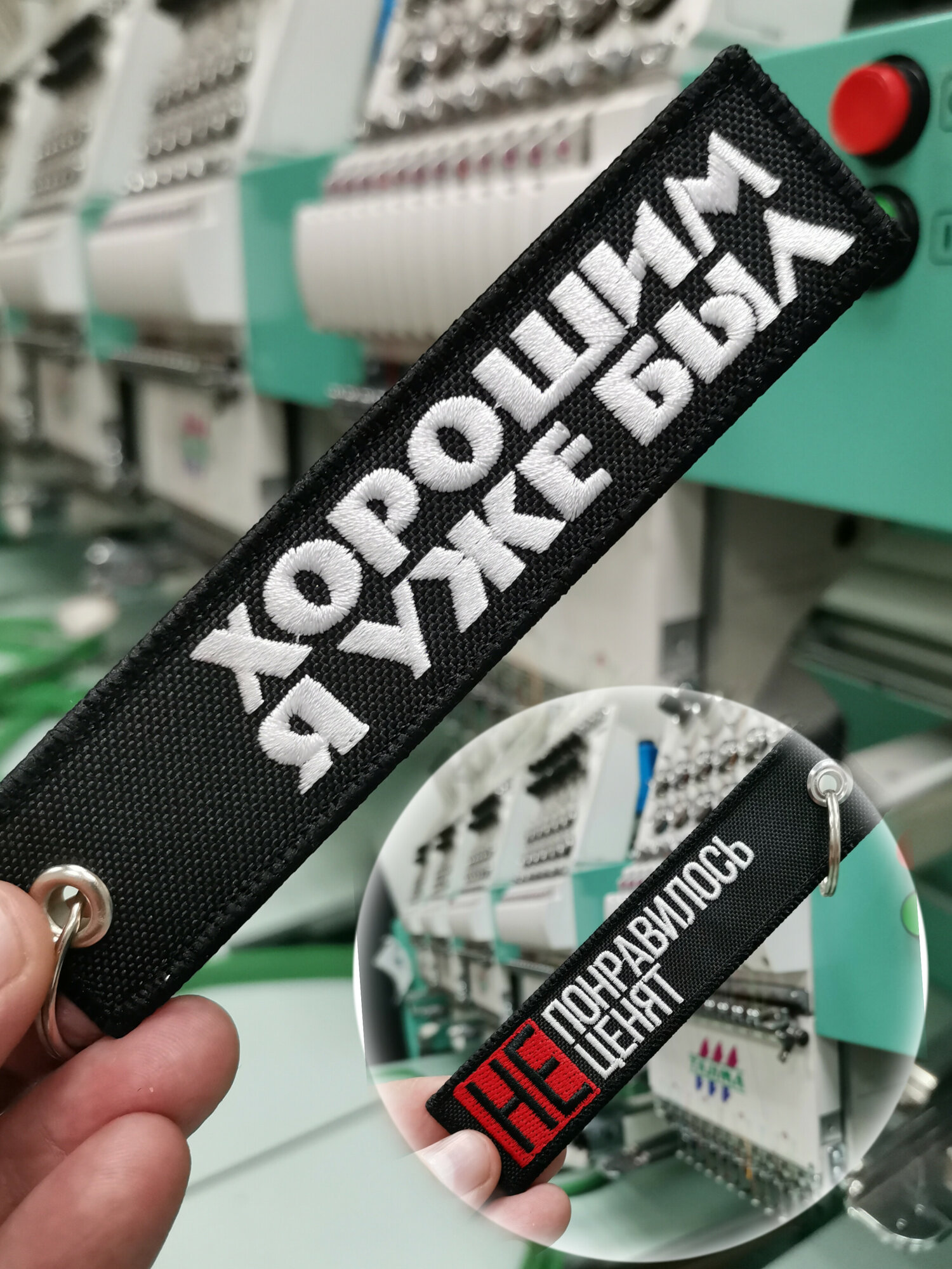Брелок, черный