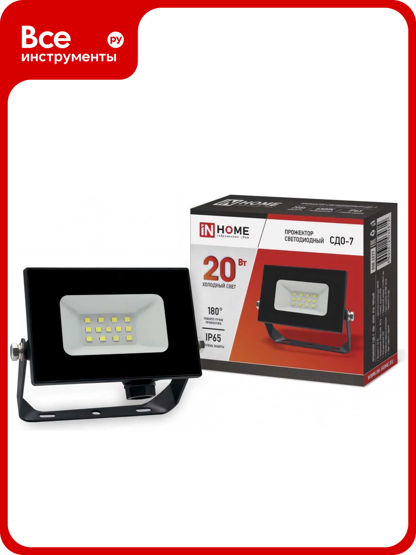 Светодиодный прожектор IN HOME СДО-7 20Вт 230В 6500К IP65 черный 4690612034614
