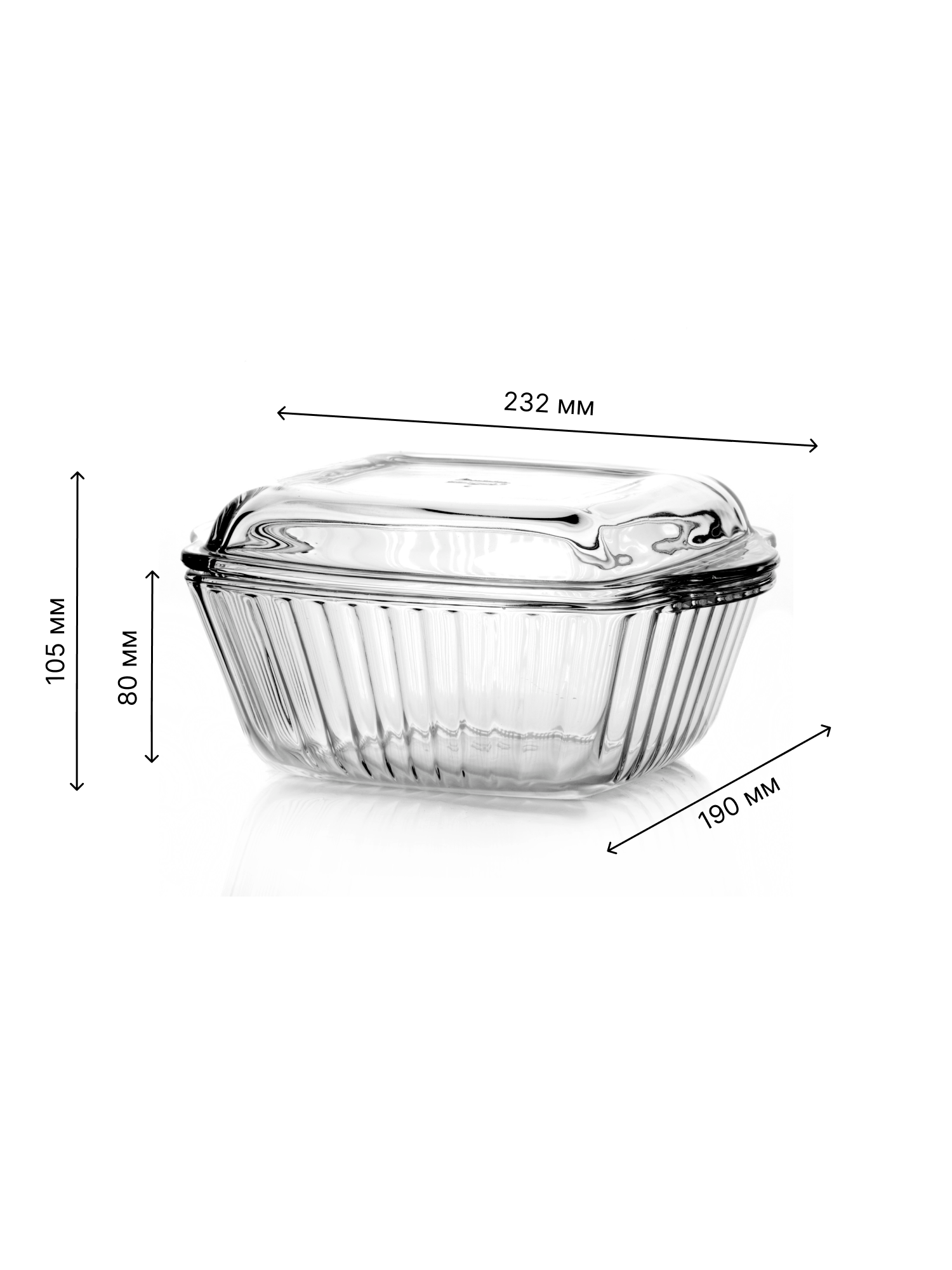 Форма для запекания Pasabahce Borcam 1,87л, жаропрочное стекло — фото 1