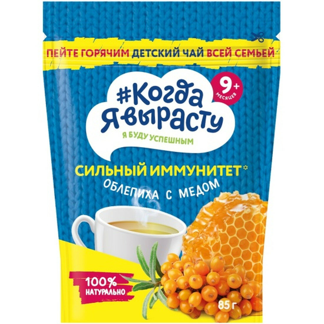 Чай детский Когда Я Вырасту гранулированный Облепиха с Медом с 9 мес 85 г