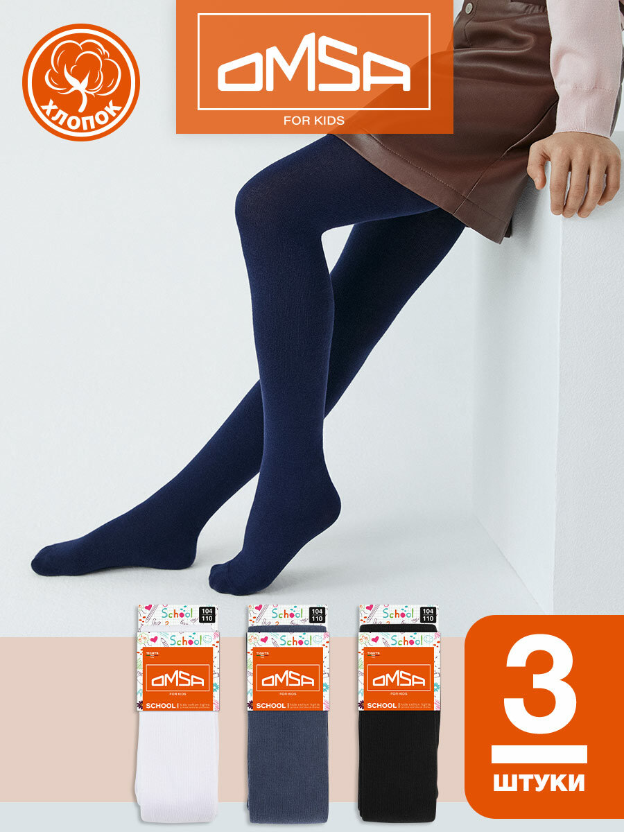 Колготки Omsa OMSA kids Collant