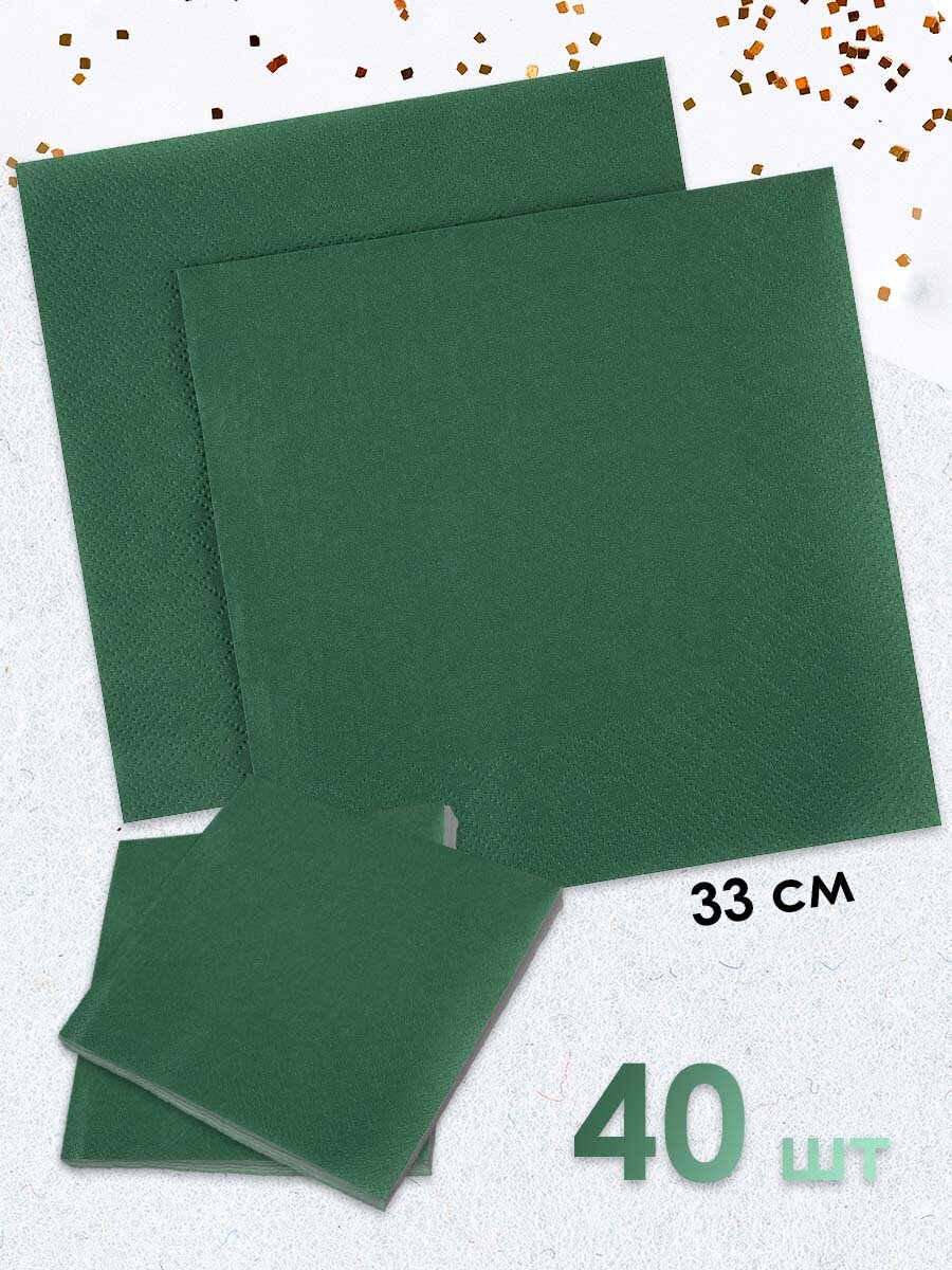 Салфетки одноразовые для сервировки 40 шт 33 см - Однотонные Зеленые с тиснением