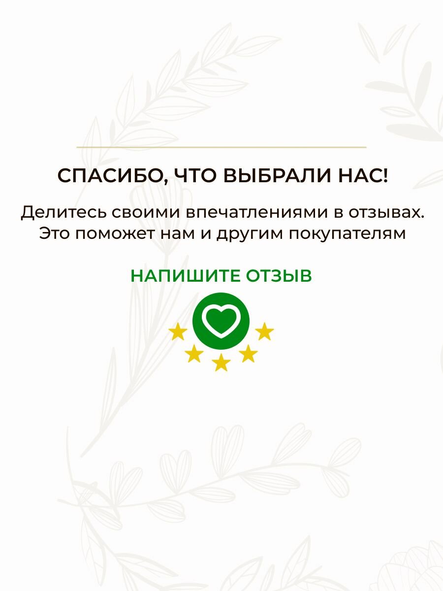 Изображение Гель для кожи вокруг глаз Bio омоложение с пептидами от морщин и отёков, 20 г