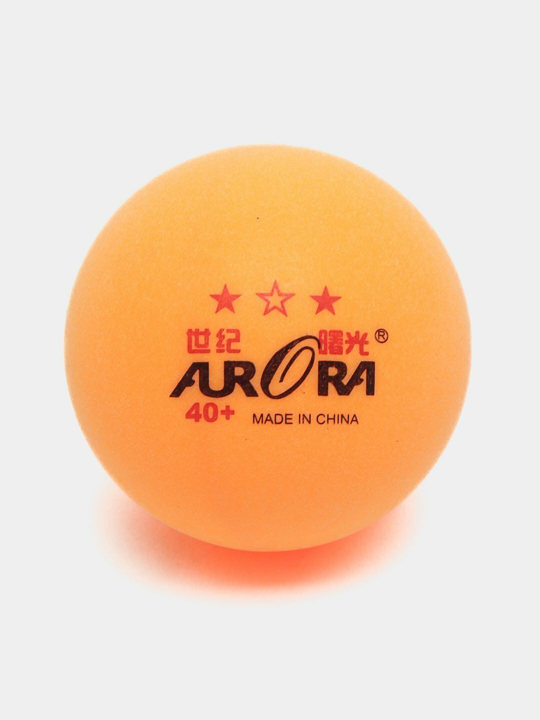 Мяч для настольного тенниса Aurora PingPong.