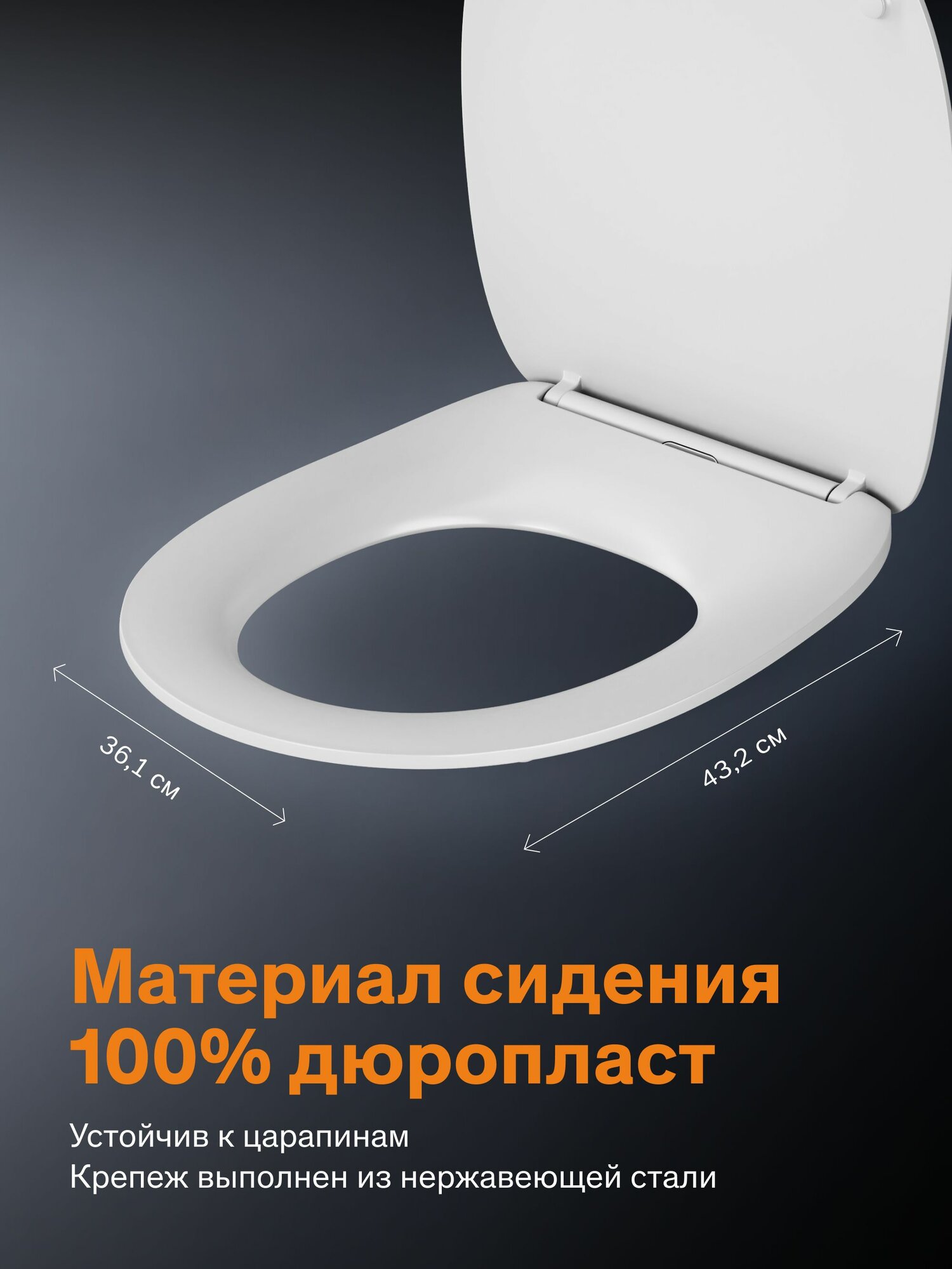 Изображение Сиденье для подвесного унитаза Damixa Elder, цвет белый, овальное