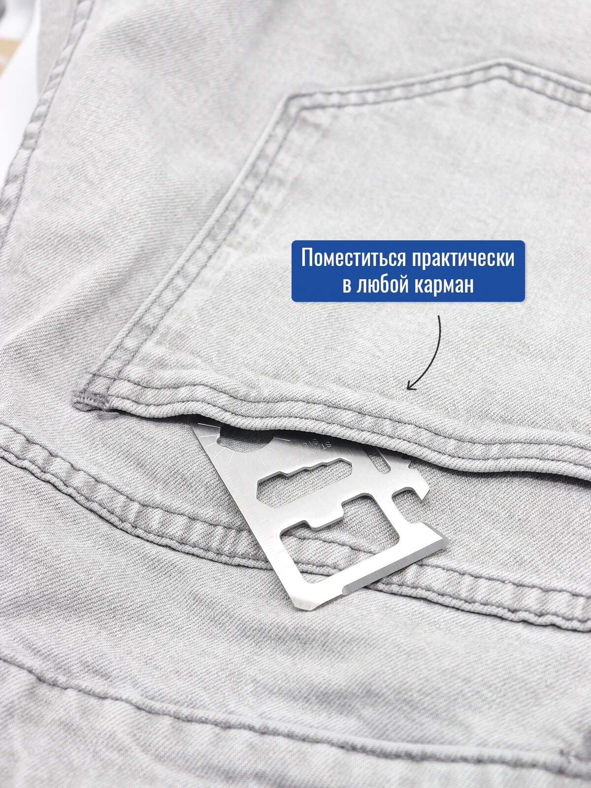 Мультитул Loyal Mate "Визитка", многофункциональный, 10 инструментов — фото 1