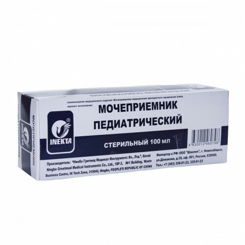 Изображение Inekta / Инекта - мочеприемник педиатрический, 0,1 л