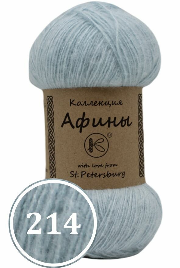 Пряжа смесовая "Афины" 100г (214)