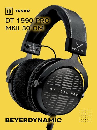 Изображение товара Beyerdynamic DT 1990 MKII PRO 30 Om, студийные наушники Beyerdynamic, 1 шт.