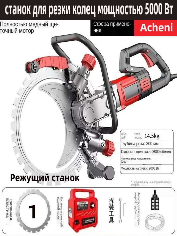 Камнерезный станок