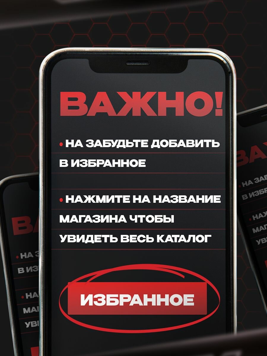 Поводок стеклоочистителя задний / Рычаг стеклоочистителя задний (в сборе с щеткой) 287807006r — фото 1