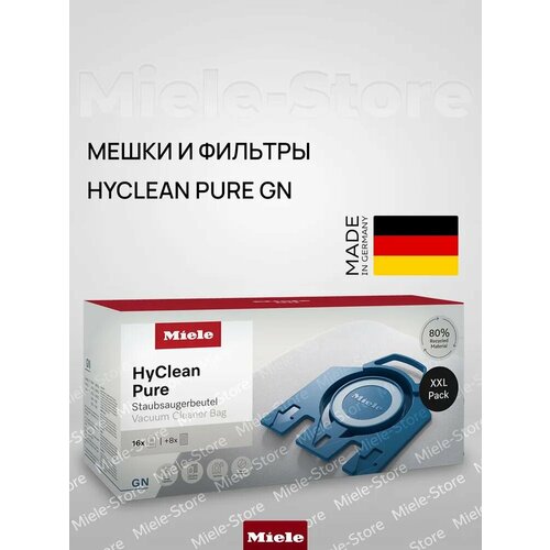 Комплект мешков пылесборников Miele GN XXL HyClean Pure 3D, 16 мешков и 8 фильтров