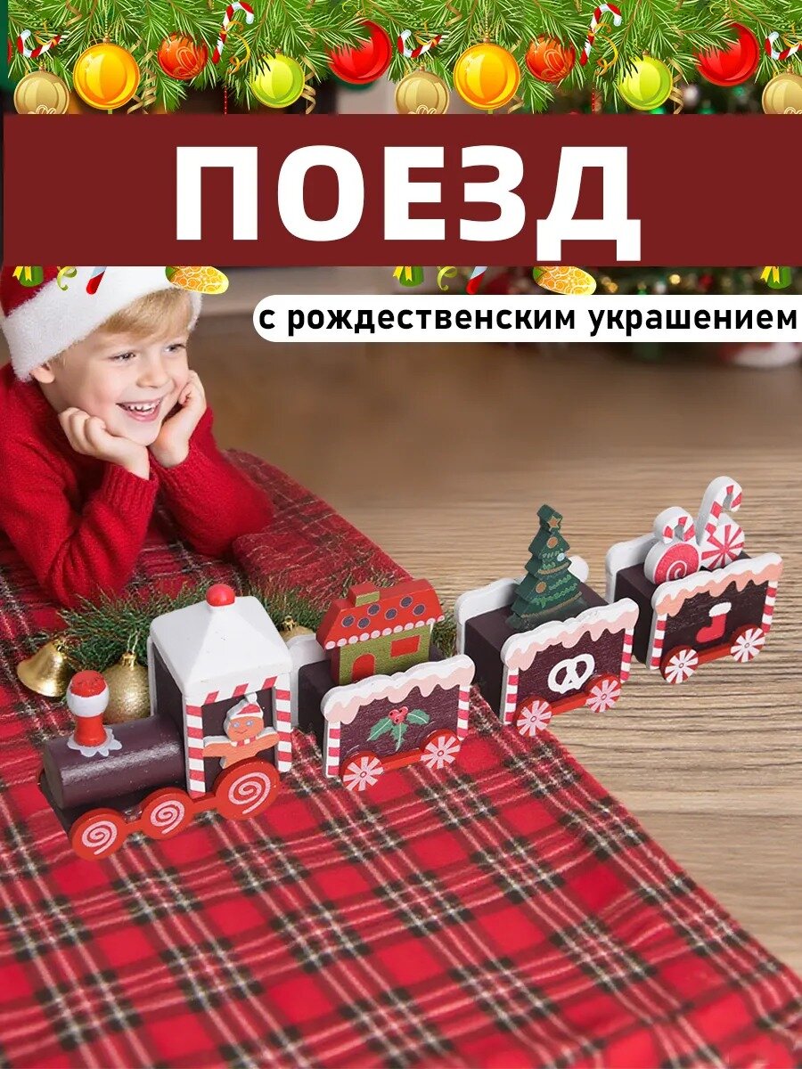 Деревянное украшение MLADEN 