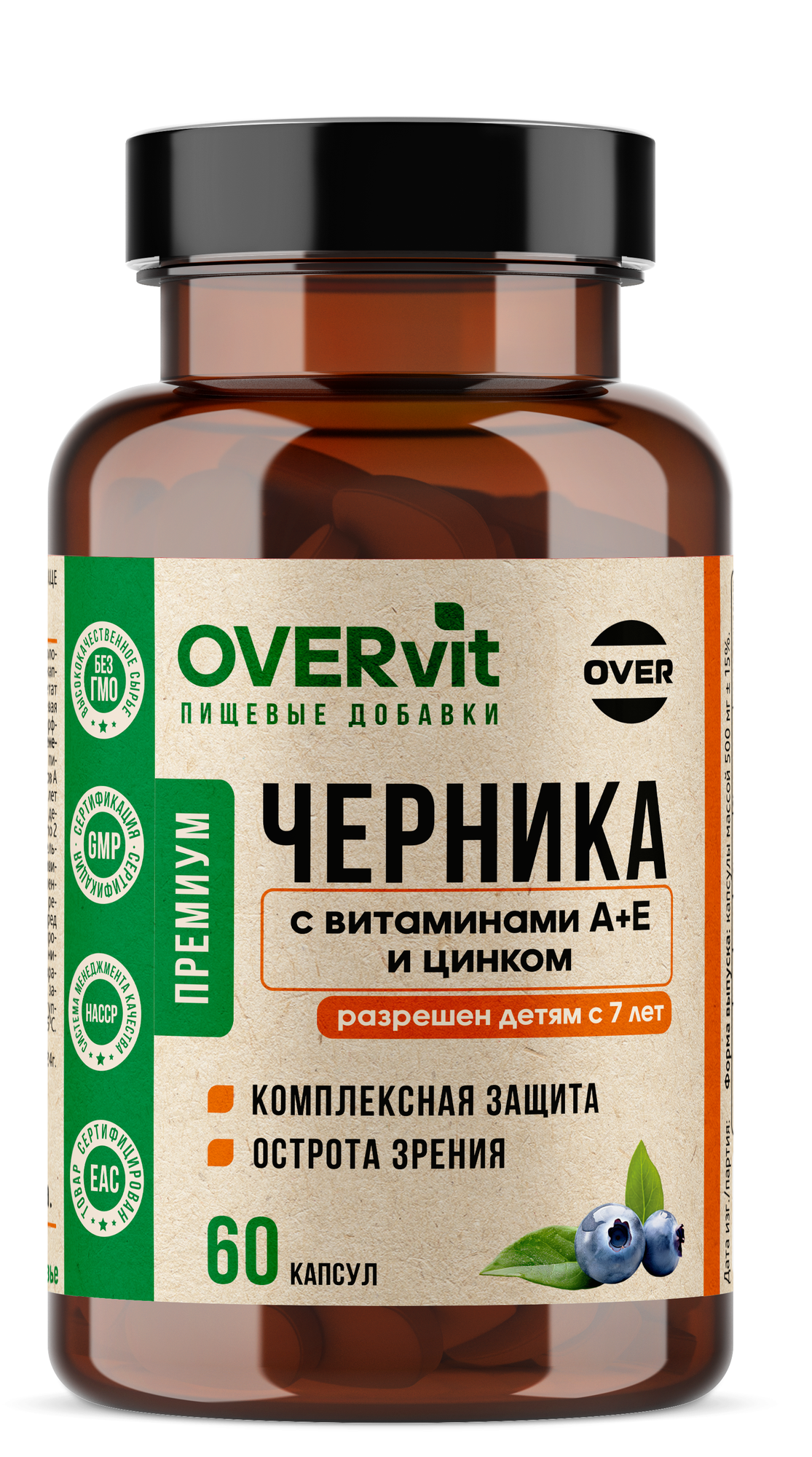 Витамины для глаз, черника с витаминами А, Е и цинком, для улучшения зрения, 60 капсул