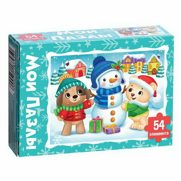 Пазл детский "Скоро Новый год", 54 элемента, тематика: детская