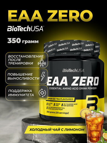 Изображение товара Аминокислотный комплекс / BioTechUSA EAA Zero / 350 г - лимонный ледяной чай