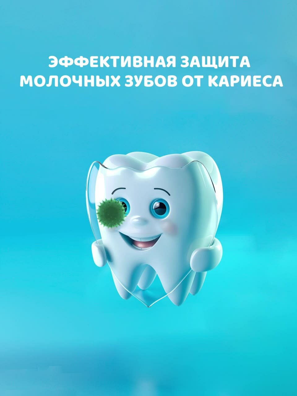 Натуральная антибактериальная детская зубная паста SPLAT KIDS от 2 до 6 лет, фруктовое мороженое, 50 мл — фото 1