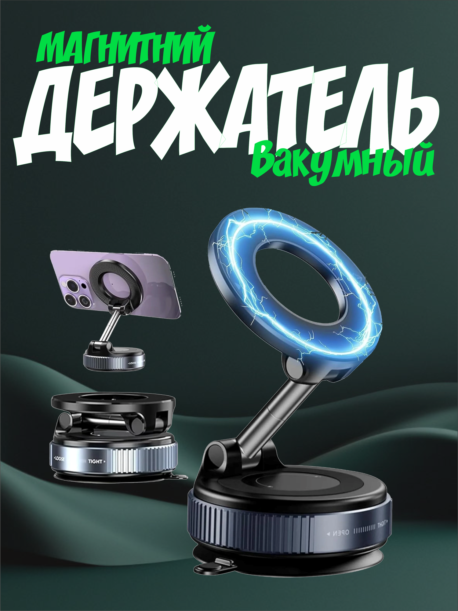 Магнитный держатель для телефона "K007", для автомобиля, Mag, 360°