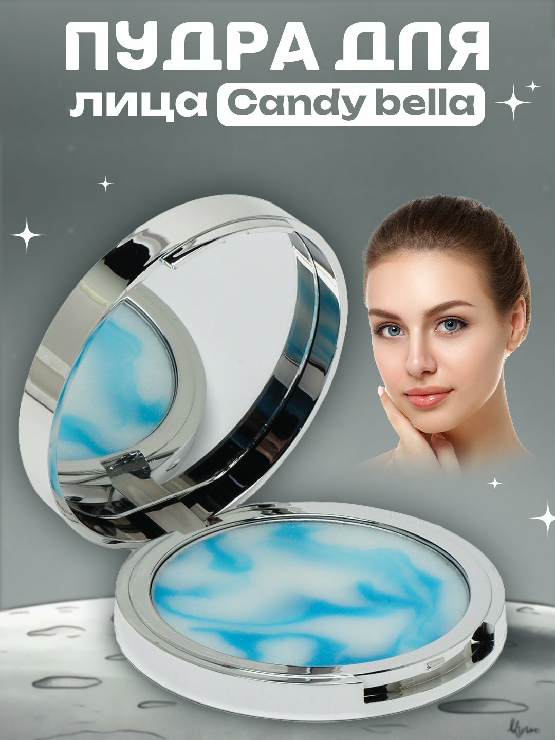 Крем для лица Candy Bella, матирующий, для всех типов кожи Candy Bella
