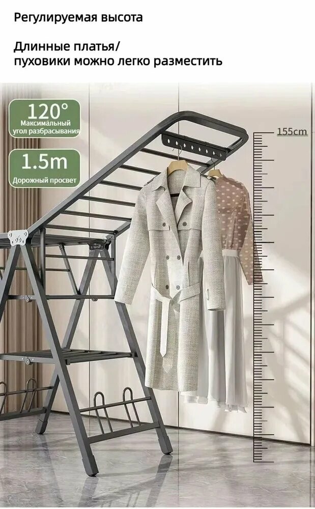 Сушилка для белья, напольная, 45х105см, нагрузка 15кг, серый — фото 1