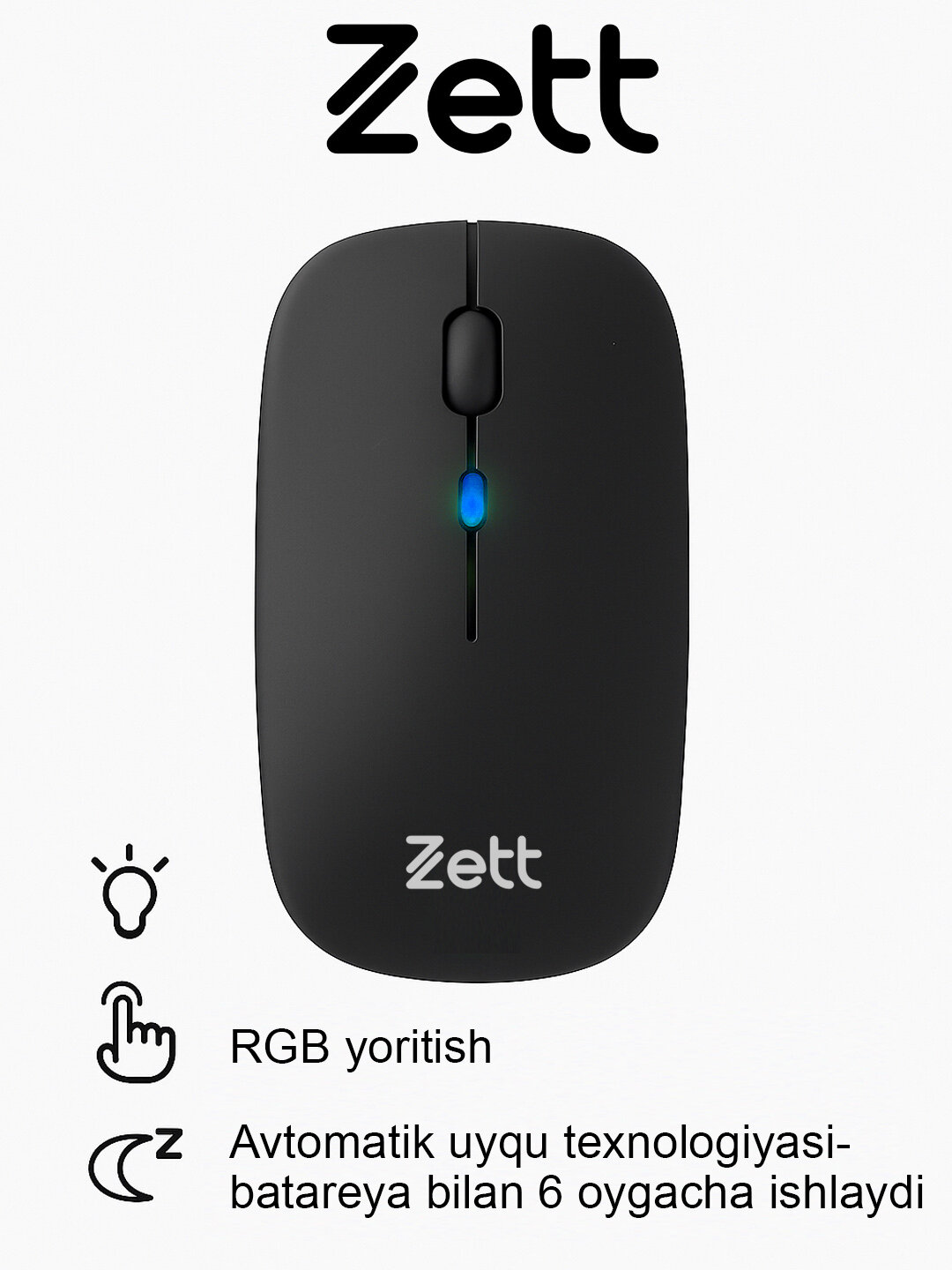 Беспроводная оптическая мышь Zett с RGB подсветкой, бесшумная, 2.4G, регулируемое DPI