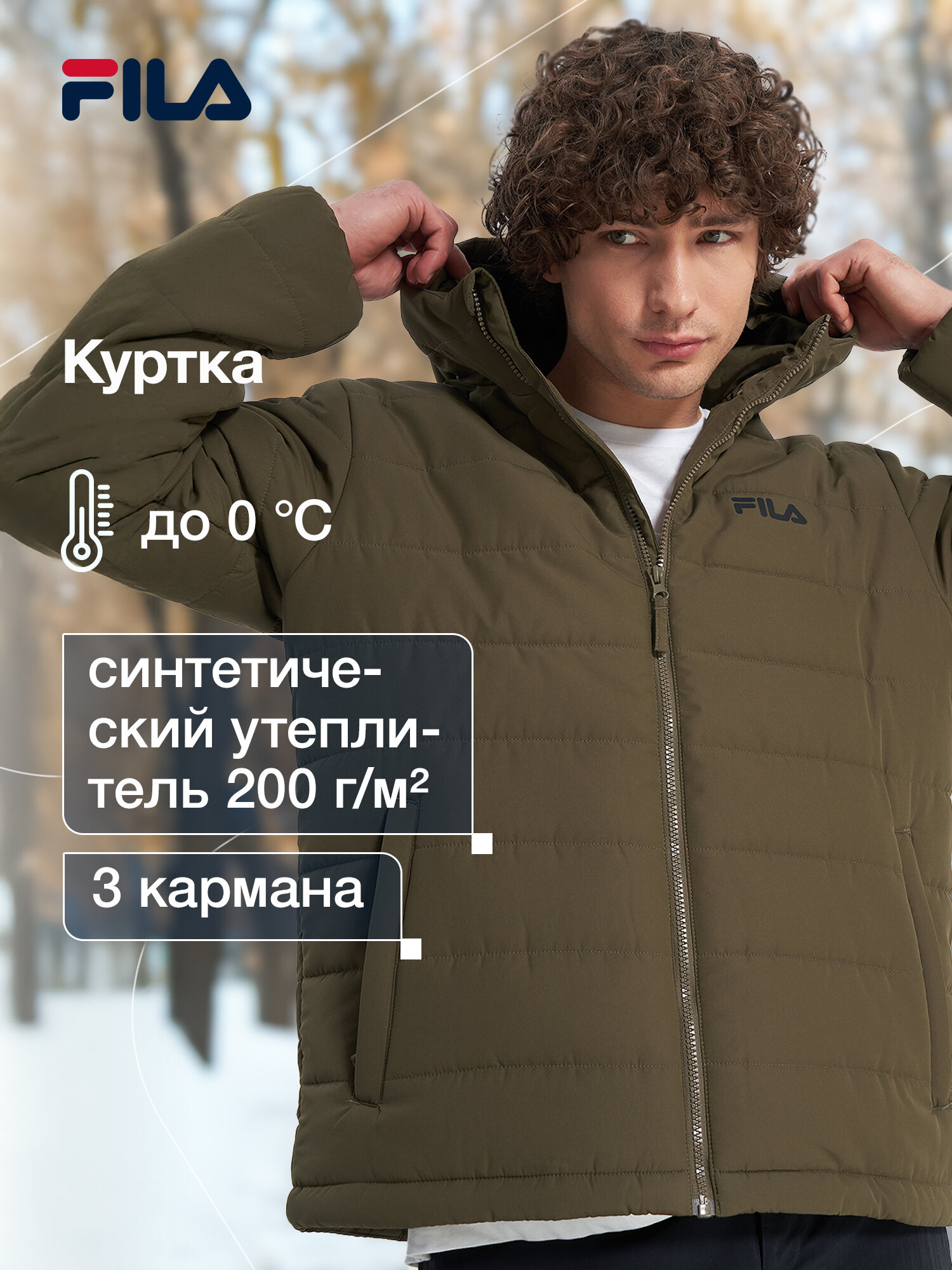 Куртка Men's Essentials Basic Quilted Jacket