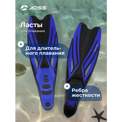 Ласты для плавания Joss Синий; RUS: 35-36, Ориг: 35-36