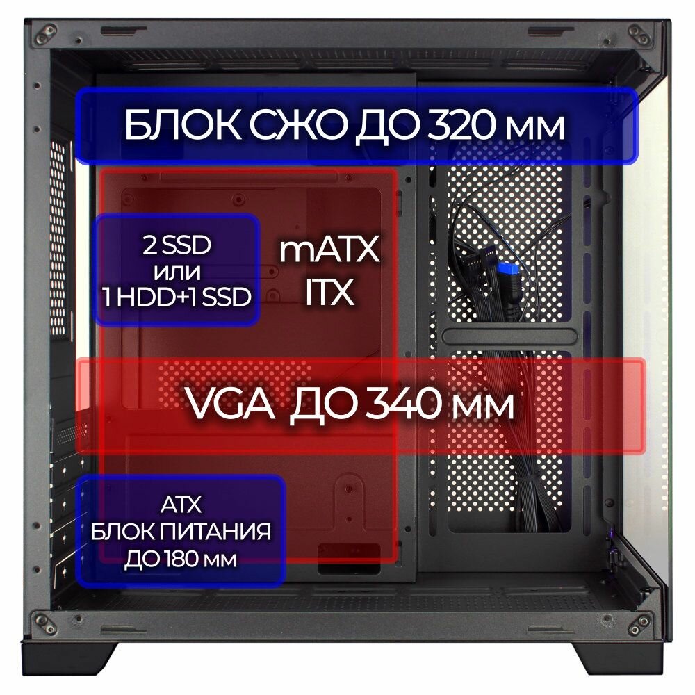 Корпус Ginzzu V320 mATX кубик, закаленное стекло, RGB подсветка — фото 1