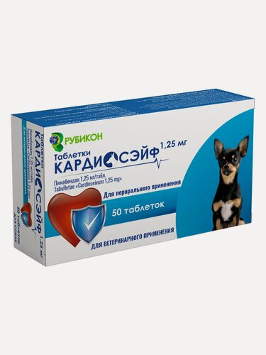 Изображение товара Таблетки для собак с сердечной недостаточностью Рубикон Кардиосэйф 1.25 мг, №50