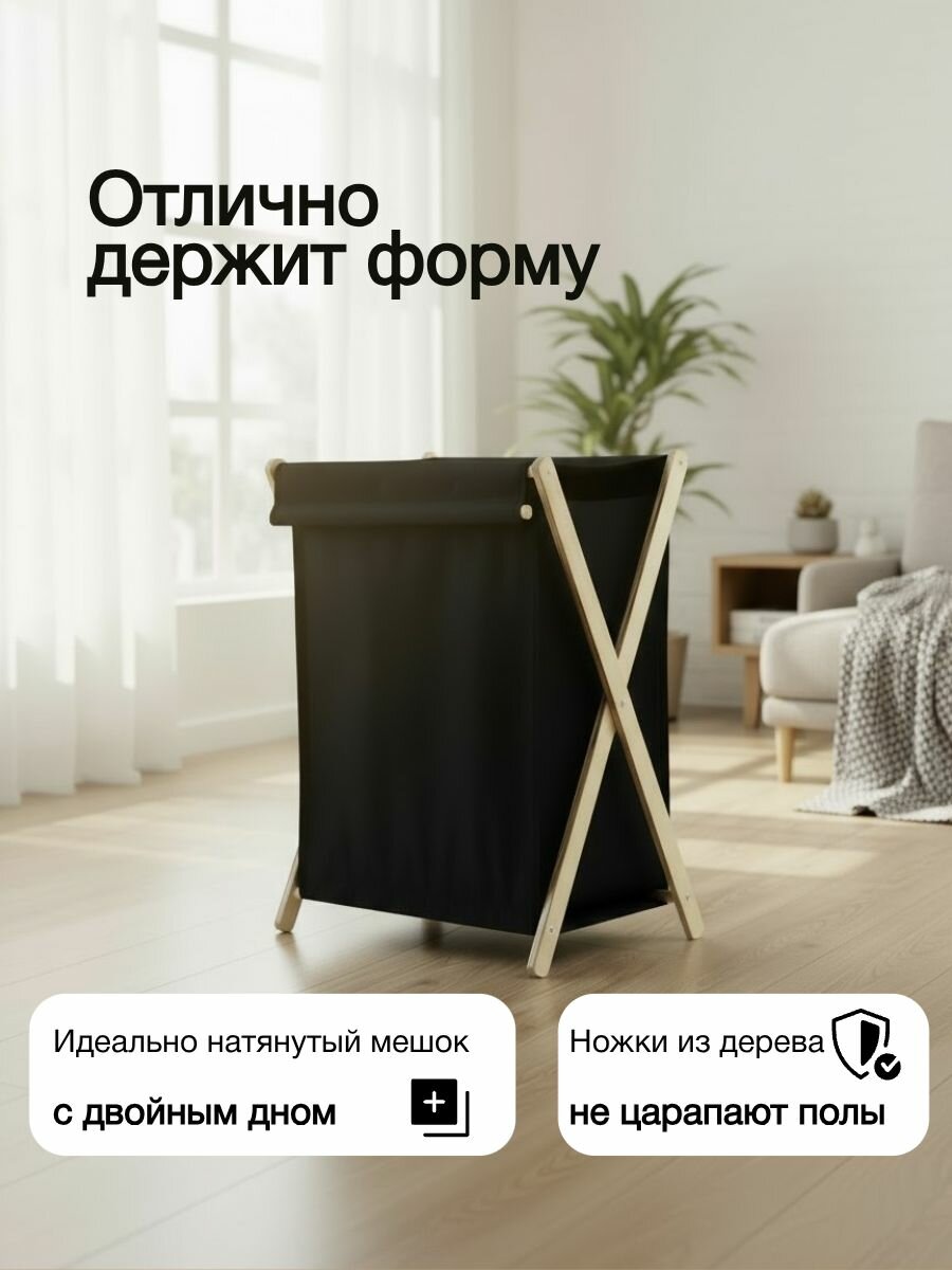 Корзина для белья, грязных вещей в ванную складная с крышкой — фото 1