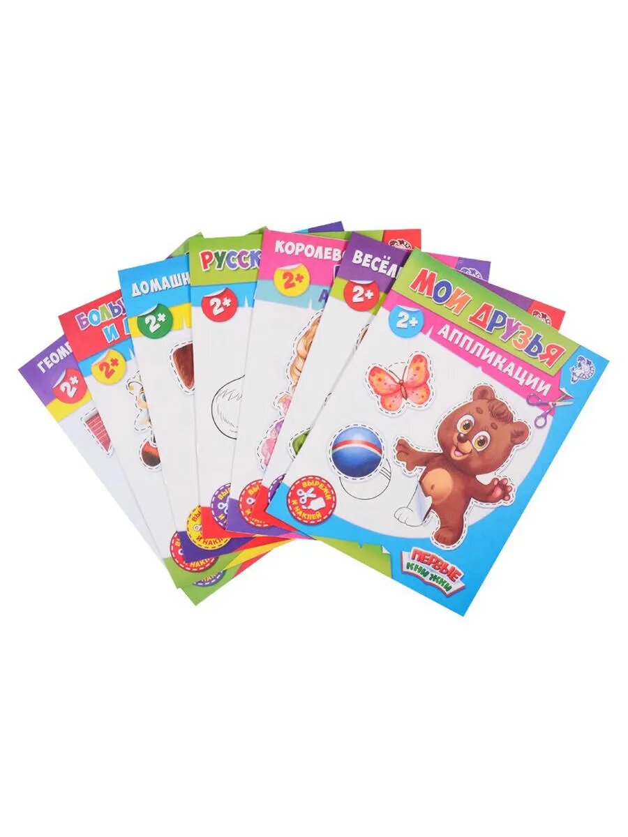 Набор книг с бумажными аппликациями (комплект из 7 книг)