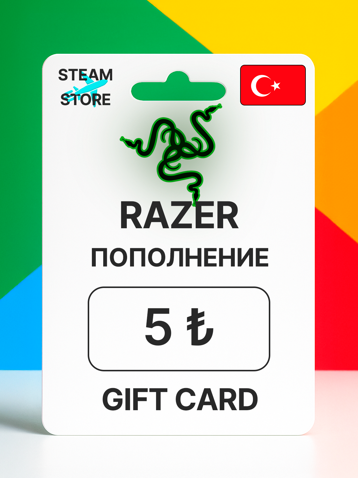 Карта пополнения Razer Gift Card на 5 лир / TRY | Турция / Turkey моментально