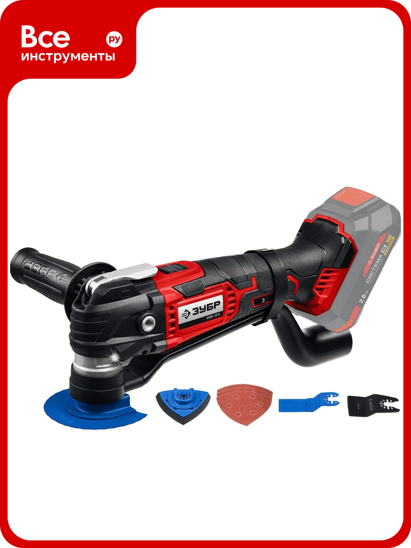 Реноватор ЗУБР 18 В без АКБ набор насадок МФИ-18 Н