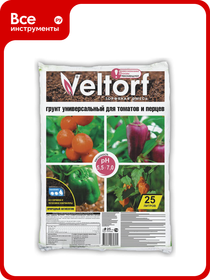 Универсальный грунт Veltorf для томатов и перцев 25 л FP10050047