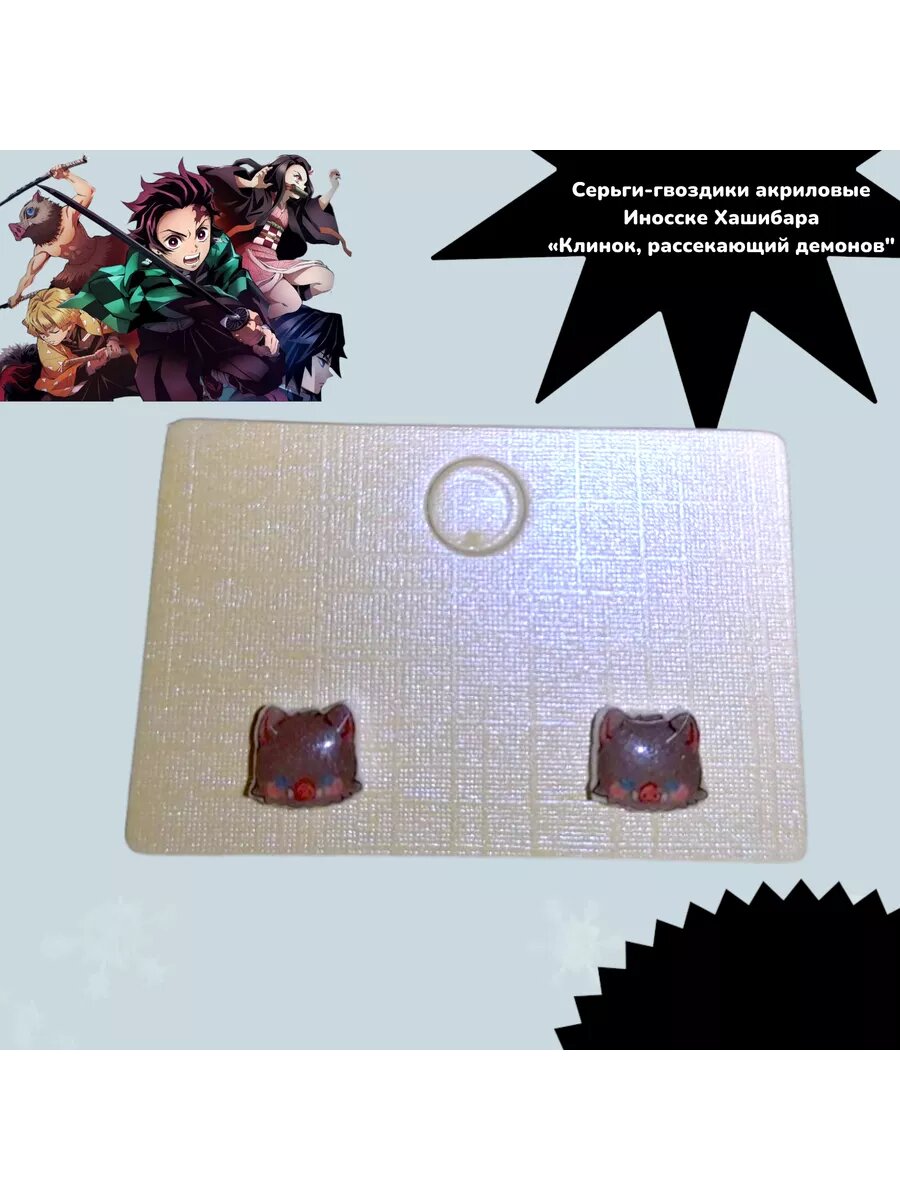 Серьги, акрил