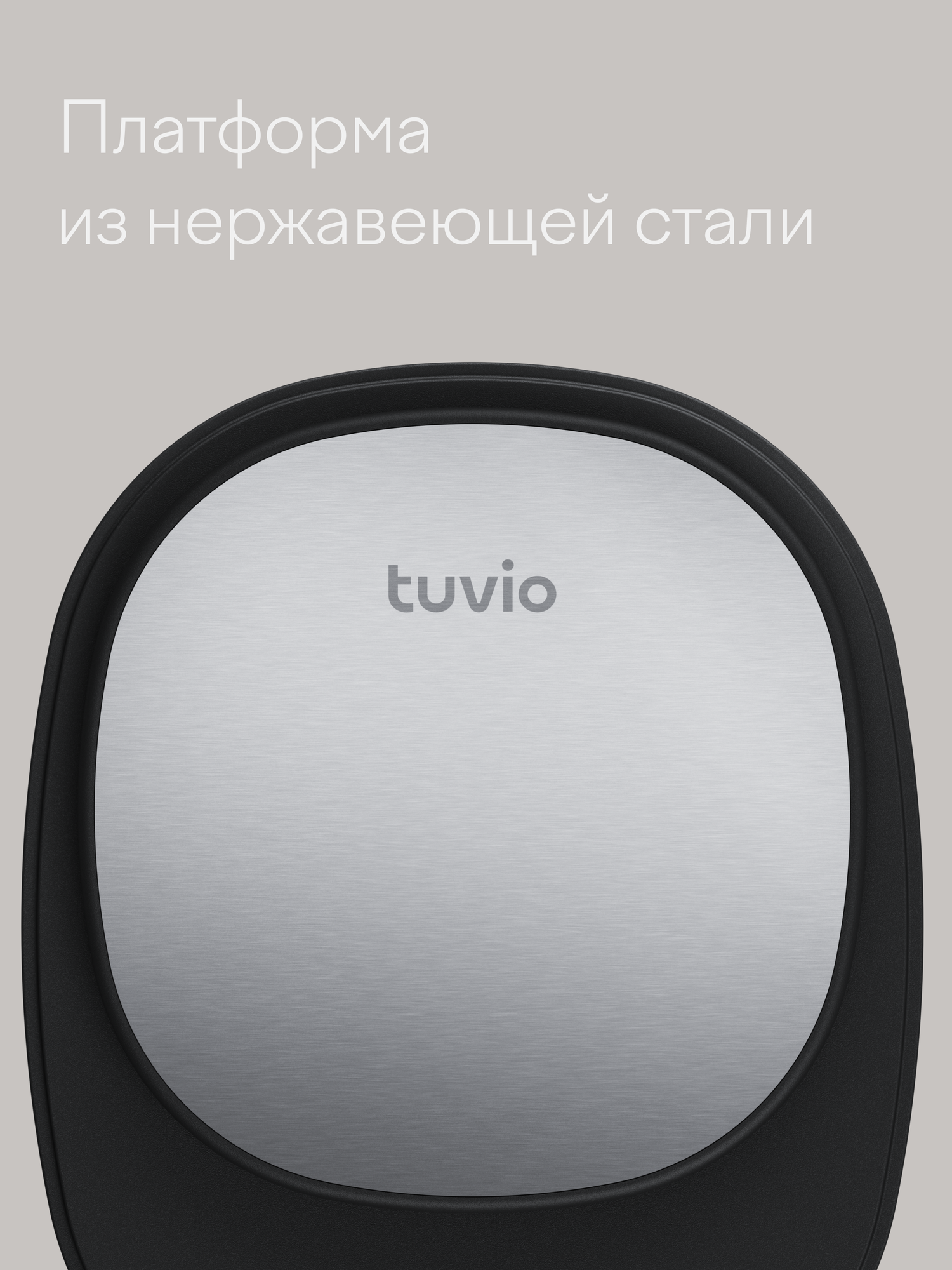 Весы кухонные, диапазон измерений от 0,3 г до 5 кг, Tuvio TKS01B, серые — фото 5