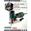Фото Metabo STE 100 QUICK