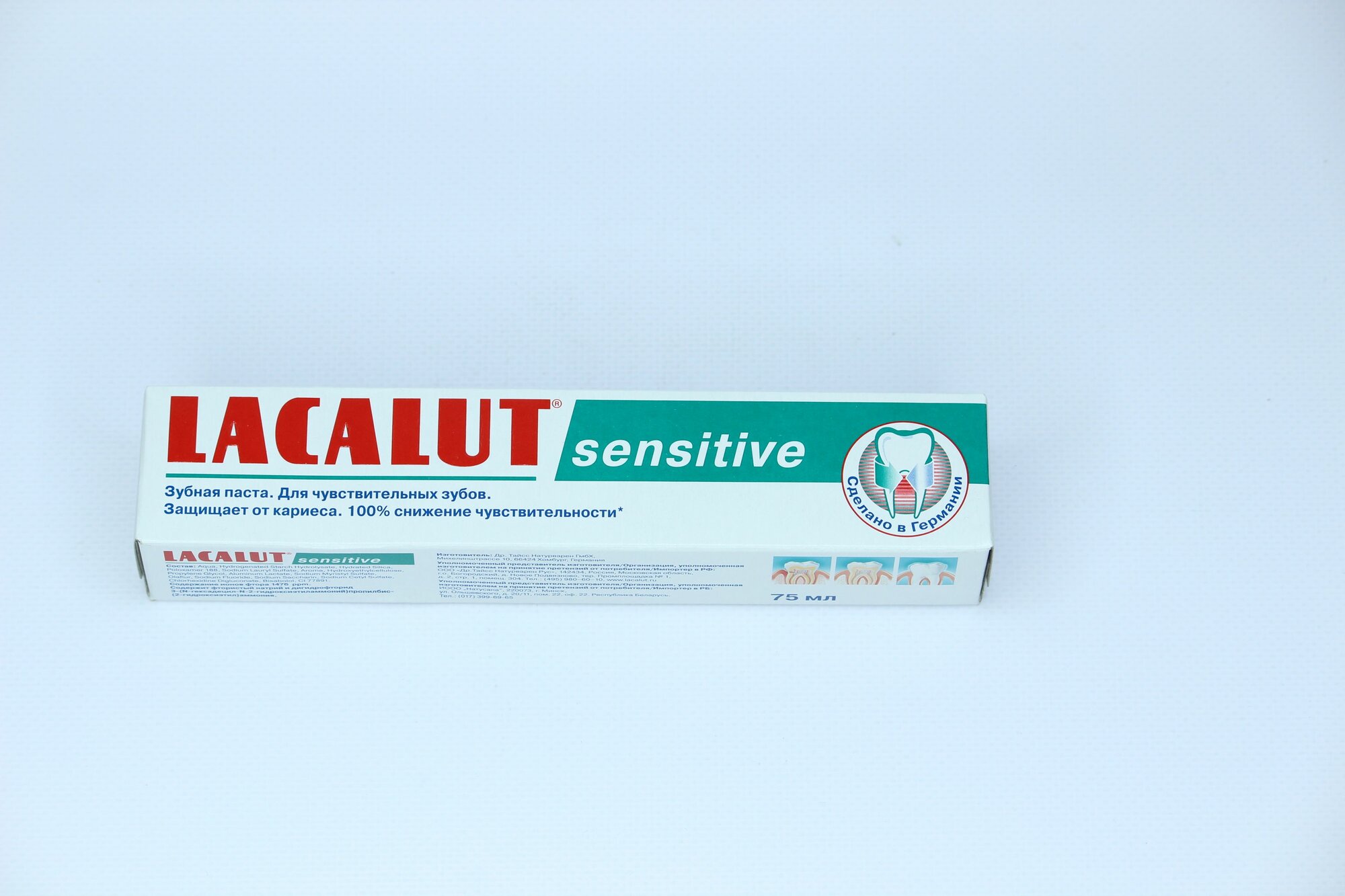 Зубная паста LACALUT Sensitive, 75 мл, 75 г