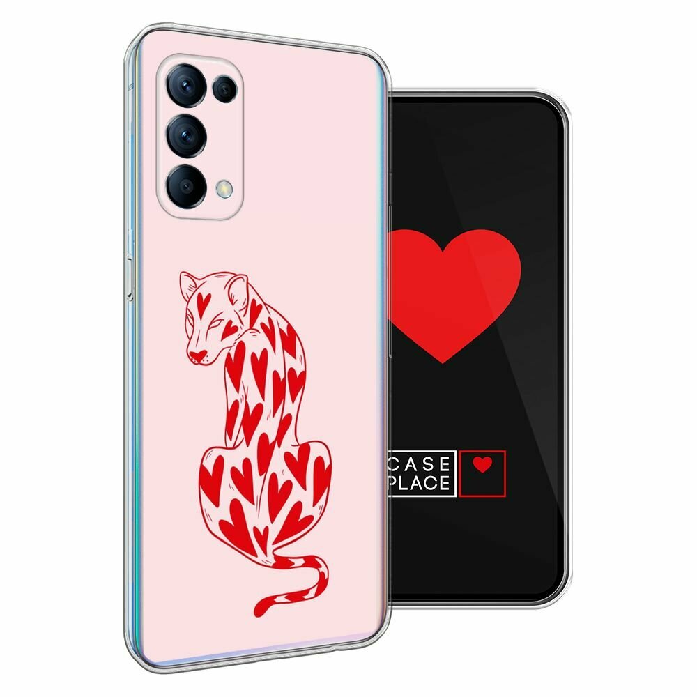 Чехол на Oppo Reno 5 / Оппо Рено 5 с принтом "Heart panther 1 - 14 февраля" — фото 1