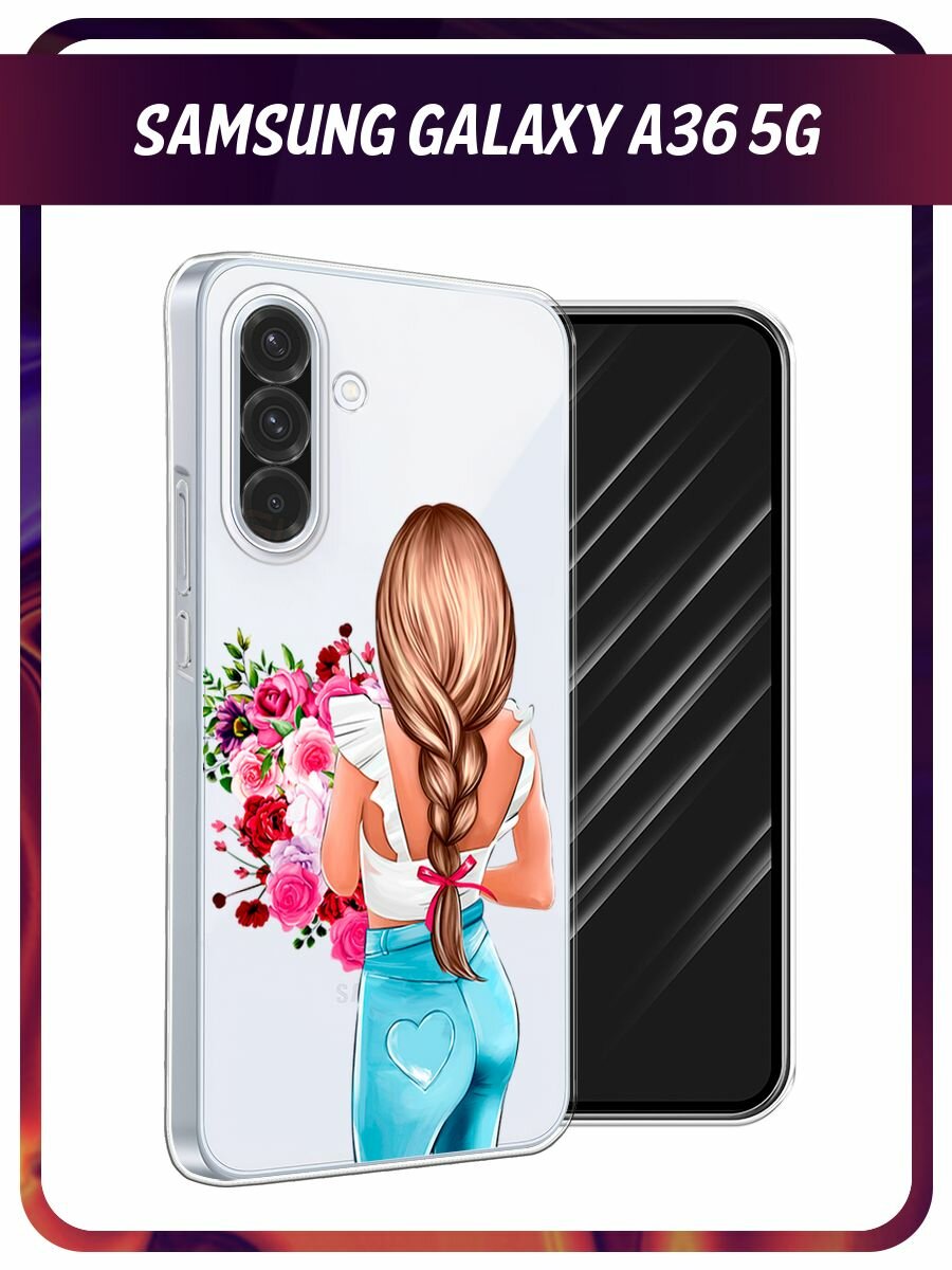 Чехол на Samsung Galaxy A36 5G / Самсунг A36 5G с принтом "Букет для девушки", прозрачный