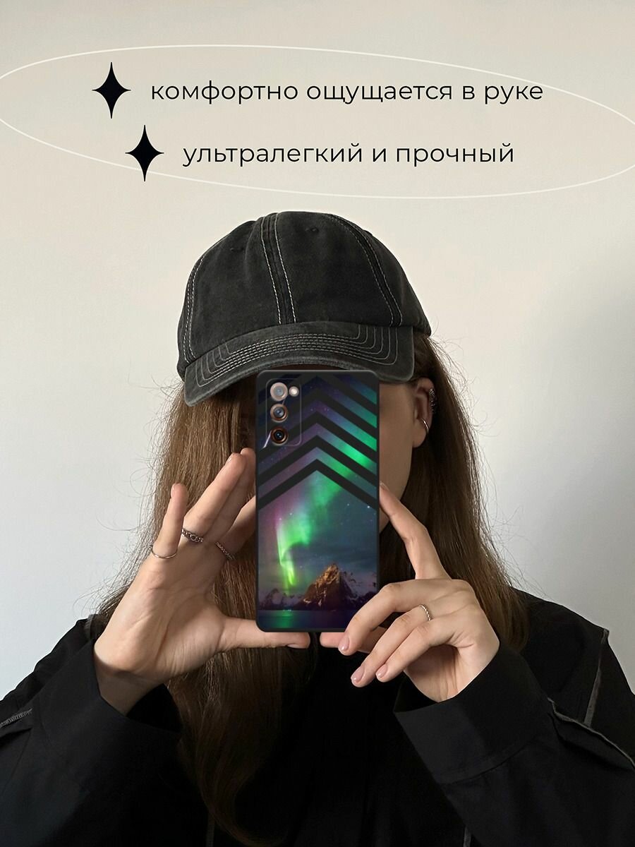 Черный матовый чехол на Samsung Galaxy S20 FE / Самсунг Галакси S20 FE с принтом "Северное сияние" — фото 1