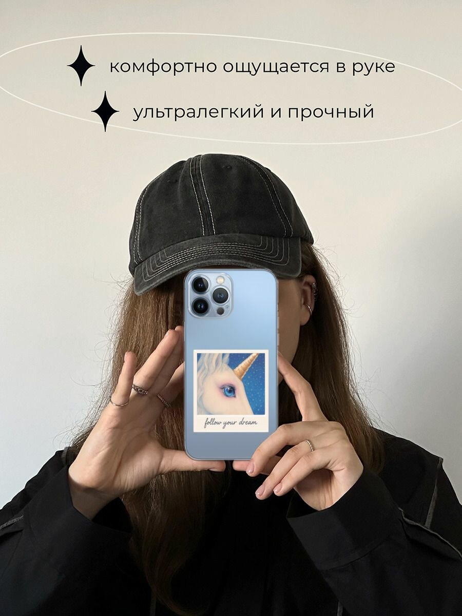 Чехол на Apple iPhone 13 Pro Max / Айфон 13 Про Макс с принтом "Глаз единорога" — фото 1